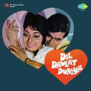 Dil Daulat Duniya