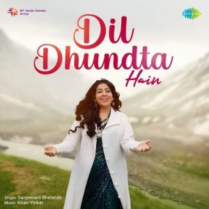 Dil Dhundta Hain (2023) Album Art