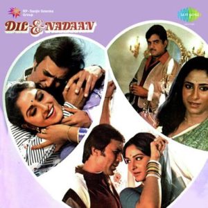 Dil-E-Nadaan (1981) (1981) Album Art