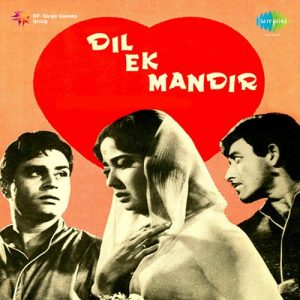 Dil Ek Mandir (1963) Album Art