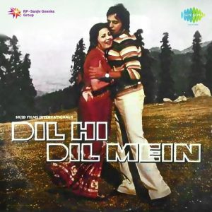 Dil Hi Dil Mein (1982) Album Art