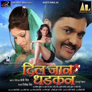 Dil Jaan Dhadkan