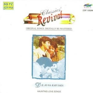 Dil Jo Na Kaha Saka – Revival – Vol 54