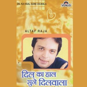 Dil Ka Haal Sune Dil Wala (2001) Album Art