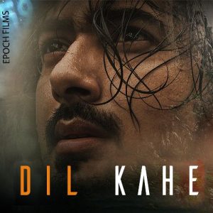 Dil Kahe