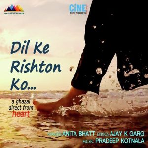 Dil Ke Rishton Ko