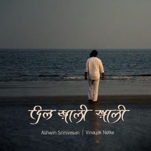Dil Khali Khali (2025) Album Art