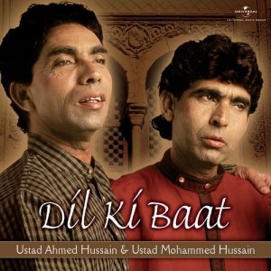 Dil Ki Baat
