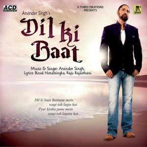 Dil Ki Baat
