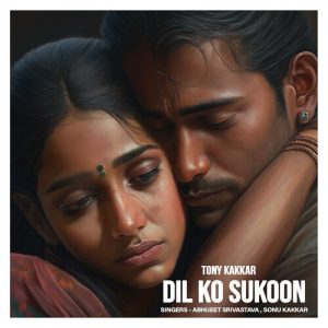 Dil Ko Sukoon (2023) Album Art