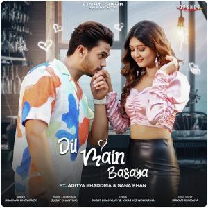 Dil Mai Basaya