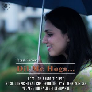 Dil Mein Hoga (2022) Album Art