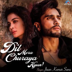 Dil Mera Churaya Kyun- Recreated (2018) Album Art