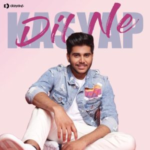 Dil Ne