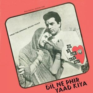 Dil Ne Phir Yaad Kiya (1966) Album Art