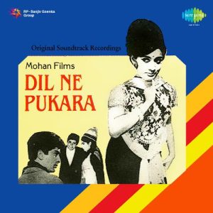 Dil Ne Pukara (1967) Album Art