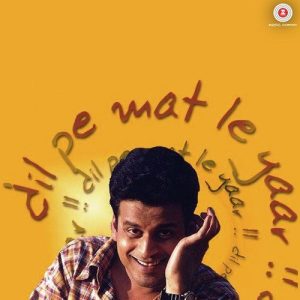 Dil Pe Mat Le Yaar (2000) Album Art