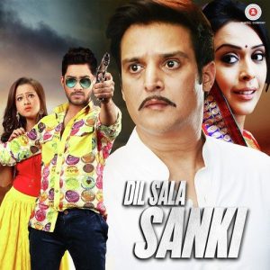 Dil Sala Sanki (2016) Album Art
