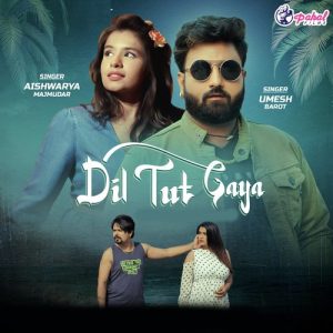 Dil Tut Gaya