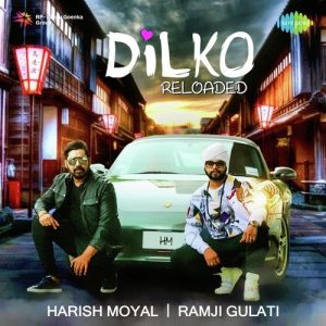 Dilko – Reloaded (2017) Album Art
