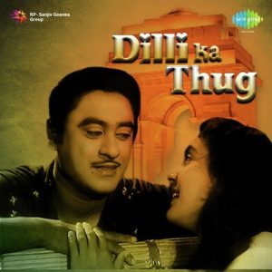 Dilli Ka Thug (1958) Album Art