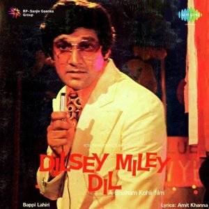 Dilsey Miley Dil (1977) Album Art