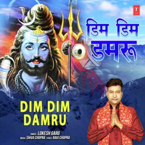 Dim Dim Damru (2020) Album Art
