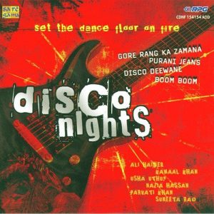 Disco Nights (1981) Album Art