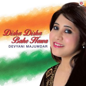 Disha Disha Bahe Hawa (2016) Album Art