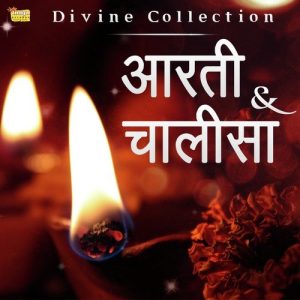 Divine Collection – Aarti, Chalisa (2016) Album Art