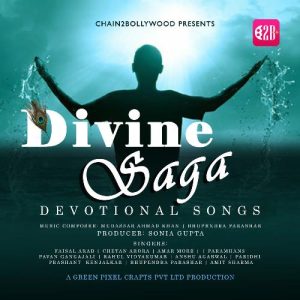 Divine Saga (2020) Album Art