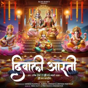 Diwali Aarti : Jai Ganesh Deva, Om Jai Laxmi Mata, Om Jai Jagdish (2024) Album Art