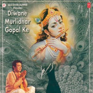Diwane Murlidhar Gopal Ke (2000) Album Art