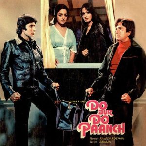 Do Aur Do Paanch (1980) Album Art