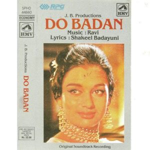 Do Badan (1966) Album Art