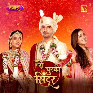 Do Chutki Sindoor (Original Series Soundtrack) (2023) Album Art