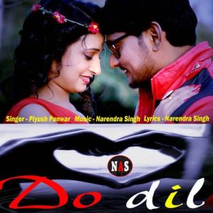 Do Dil (2022) Album Art
