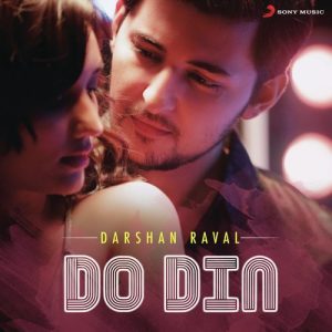 Do Din (2018) Album Art