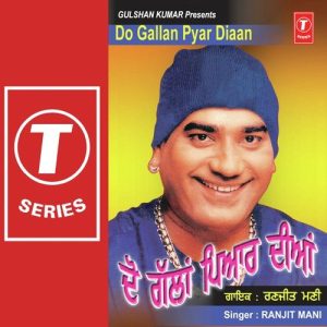 Do Gallan Pyar Dian