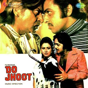 Do Jhoot