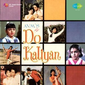 Do Kaliyan (1968) Album Art