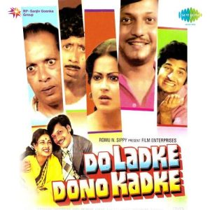 Do Ladke Dono Kadke (1979) Album Art