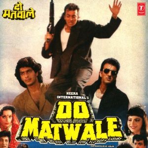 Do Matwale (1991) Album Art