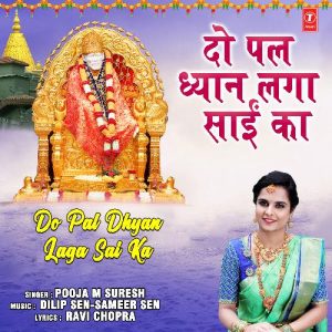 Do Pal Dhyan Laga Sai Ka (2020) Album Art