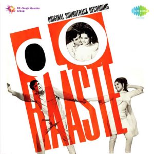 Do Raaste (1969) Album Art