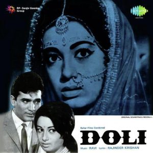 Doli (1983) Album Art