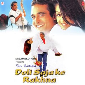 Doli Saja Ke Rakhna (1998) Album Art