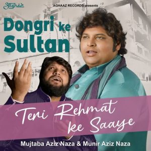 Dongri Ke Sultan (2024) Album Art