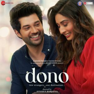 Dono (2023) Album Art