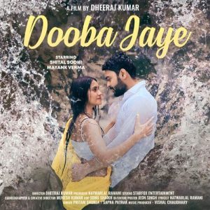 Dooba Jaye (2024) Album Art
